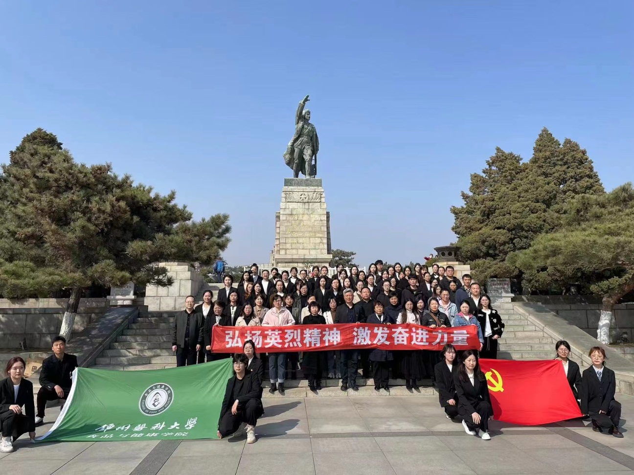 说明: H:\学院办公室\2023年\学院新闻\FIFA世界杯“弘扬英烈精神，激发奋进力量”报道\1.jpg